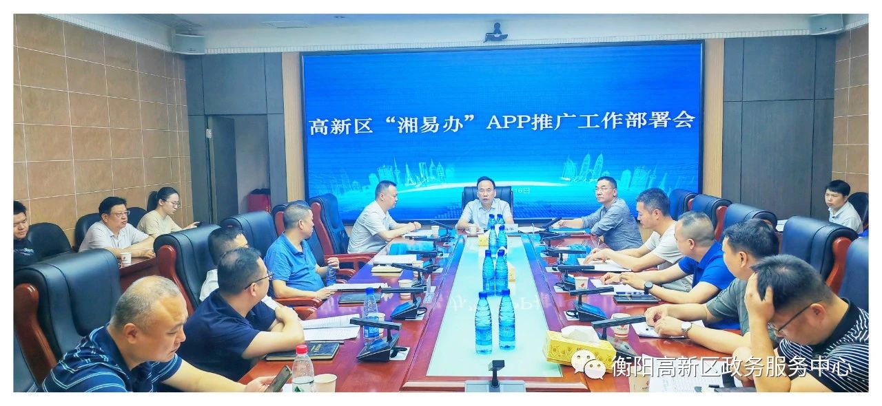 微信图片_20231030095731